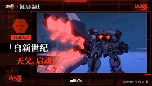 崩坏三最新皮肤补给爆料,神秘角色华丽登场，时尚元素与战斗风格完美融合